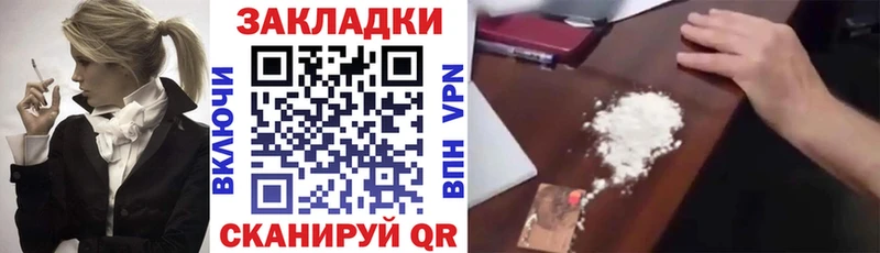 Названия наркотиков Шагонар COCAIN БУТИРАТ ГАШ Каннабис kraken как войти Мефедрон