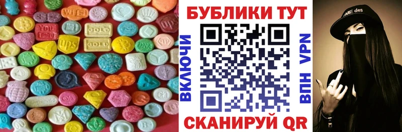 ЭКСТАЗИ ешки магазин продажи наркотиков Шагонар