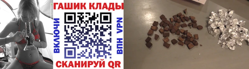 ГАШИШ Premium  Шагонар 