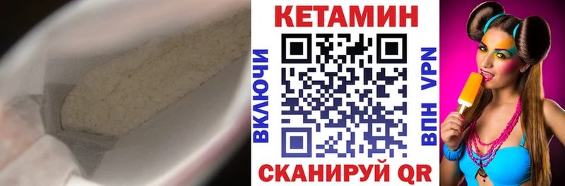 Кетамин VHQ  дарк нет какой сайт  Шагонар 