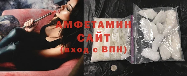 героин Куйбышев