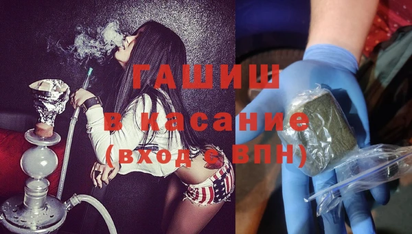 спиды Кулебаки