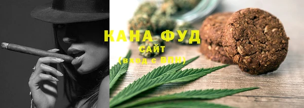 дистиллят марихуана Кукмор