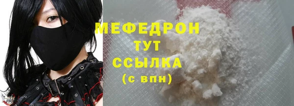 героин Куйбышев