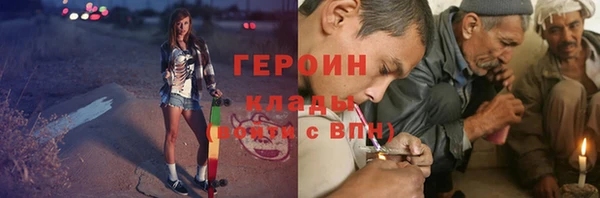 спиды Кулебаки