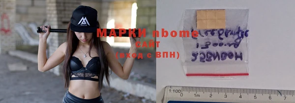 спиды Кулебаки