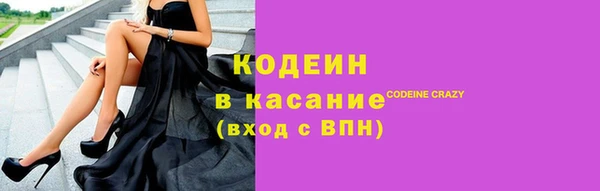 спиды Кулебаки