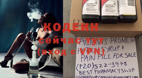 спиды Кулебаки