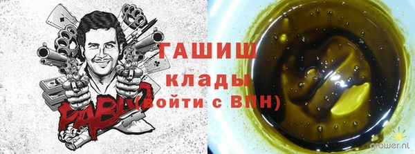 героин Куйбышев