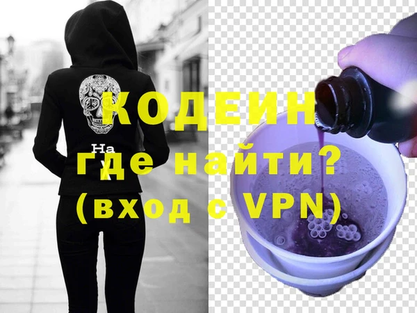 спиды Кулебаки
