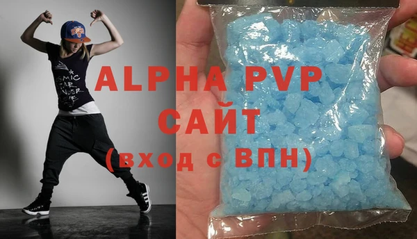 героин Куйбышев