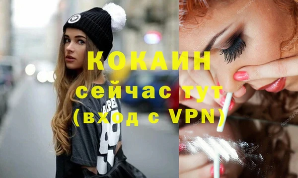 соль курить ск Ладушкин