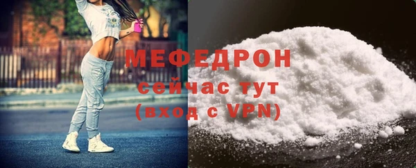 спиды Кулебаки