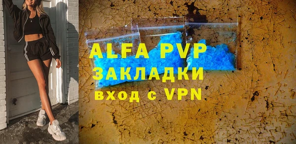 спиды Кулебаки