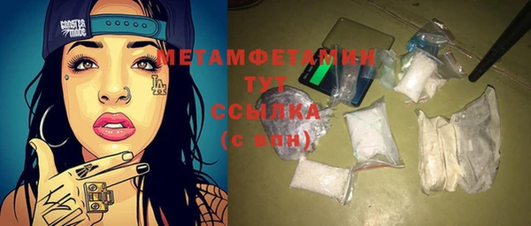 героин Куйбышев