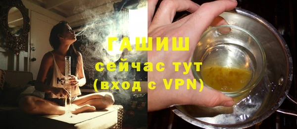 героин Куйбышев
