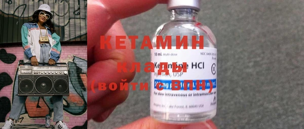 героин Куйбышев