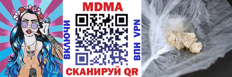 МЕГА сайт  даркнет сайт  Шагонар  MDMA кристаллы 