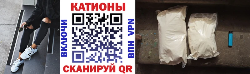 площадка телеграм  Шагонар  МЕФ mephedrone  где найти наркотики 