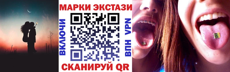 Марки NBOMe 1500мкг  мега ССЫЛКА  Шагонар  купить  цена 