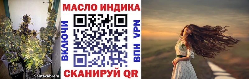 darknet телеграм  купить   Шагонар  ТГК вейп с тгк 