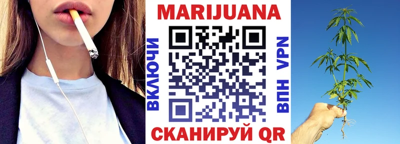 Канабис тримм  Шагонар 